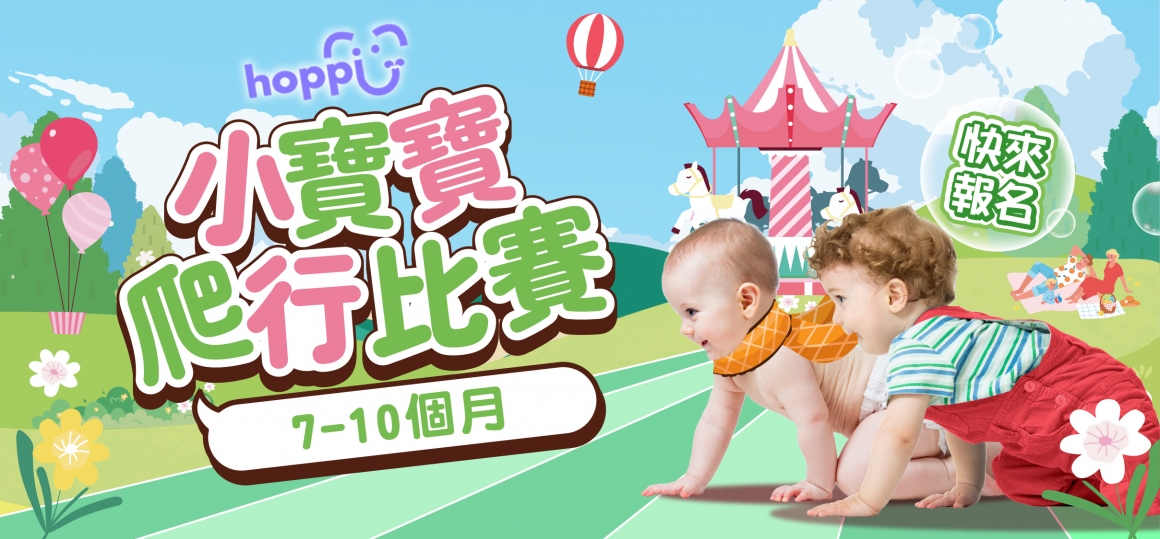 小寶寶_1160X540 小寶寶_1160X540