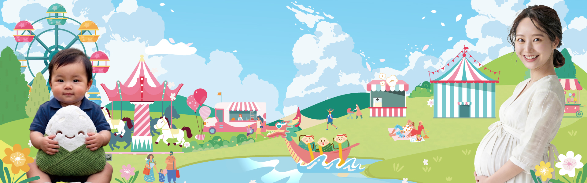 台中婦幼展banner