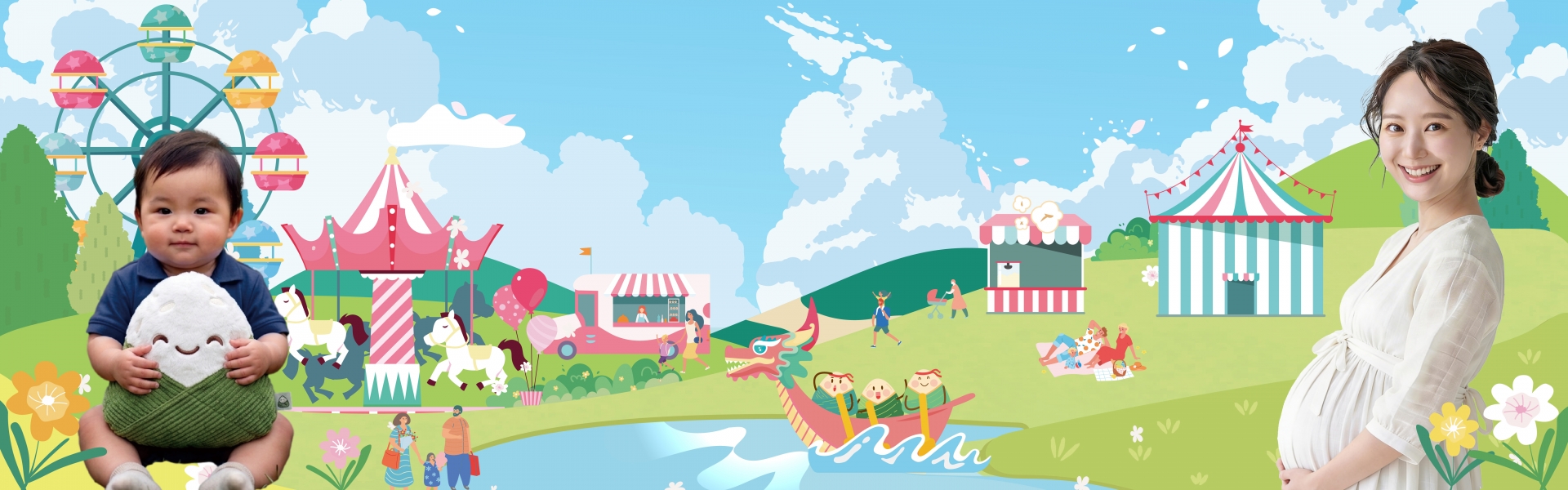 台中婦幼展banner