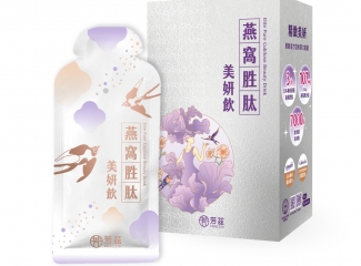 芳茲 | 燕窩胜肽美妍飲10入彩盒買一送一
