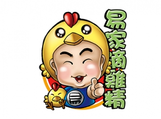 易家滴雞精 | 安胎神秘小禮物