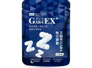 芳茲 | NHB 芝麻素GABA晚安膠囊(45粒/袋裝)