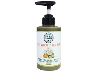 Bardo樂樂購│精油乳液