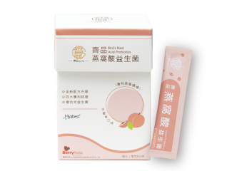 齊品燕窩 | 燕窩酸益生菌