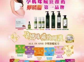 美孕佳｜極品卵磷脂10包入