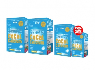 美孕佳 | 珊瑚鈣體驗組