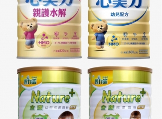 娃娃兵 | 指定品牌奶粉