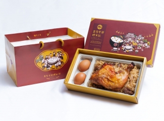 我家老爺糯米飯 | 彌月油飯-C小鎮禮盒
