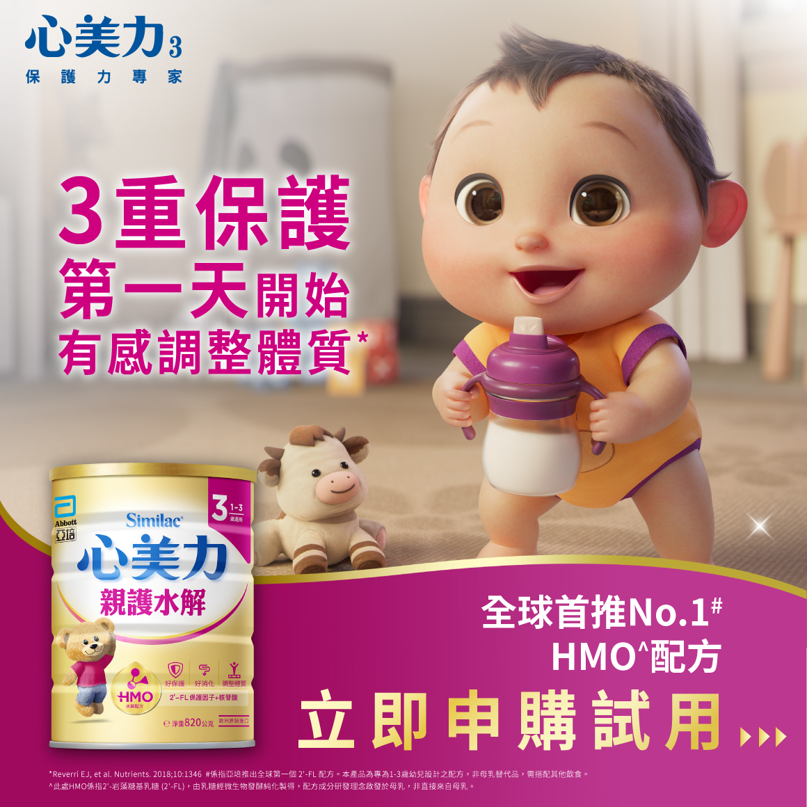 20251021_STC-banner_1160_1160 的副本 20251021_STC-banner_1160_1160 的副本