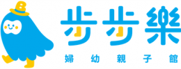 步步樂