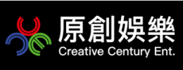 原創娛樂