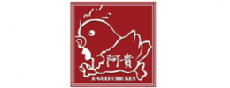 阿貴滴雞精