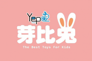 06/19~06/22 台中婦幼用品大展｜全球百大婦幼品牌｜萬件下殺3折起參展單位-芽比兔