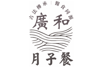 06/19~06/22 台中婦幼用品大展｜全球百大婦幼品牌｜萬件下殺3折起參展單位-廣和月子餐