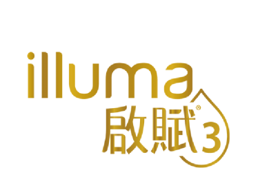 06/19~06/22 台中婦幼用品大展｜全球百大婦幼品牌｜萬件下殺3折起參展單位-illuma啟賦