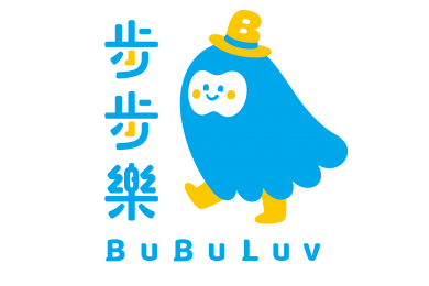 06/19~06/22 台中婦幼用品大展｜全球百大婦幼品牌｜萬件下殺3折起參展單位-步步樂